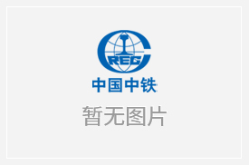 批量交付！中国安能项目悬臂掘进机从郑州发车
