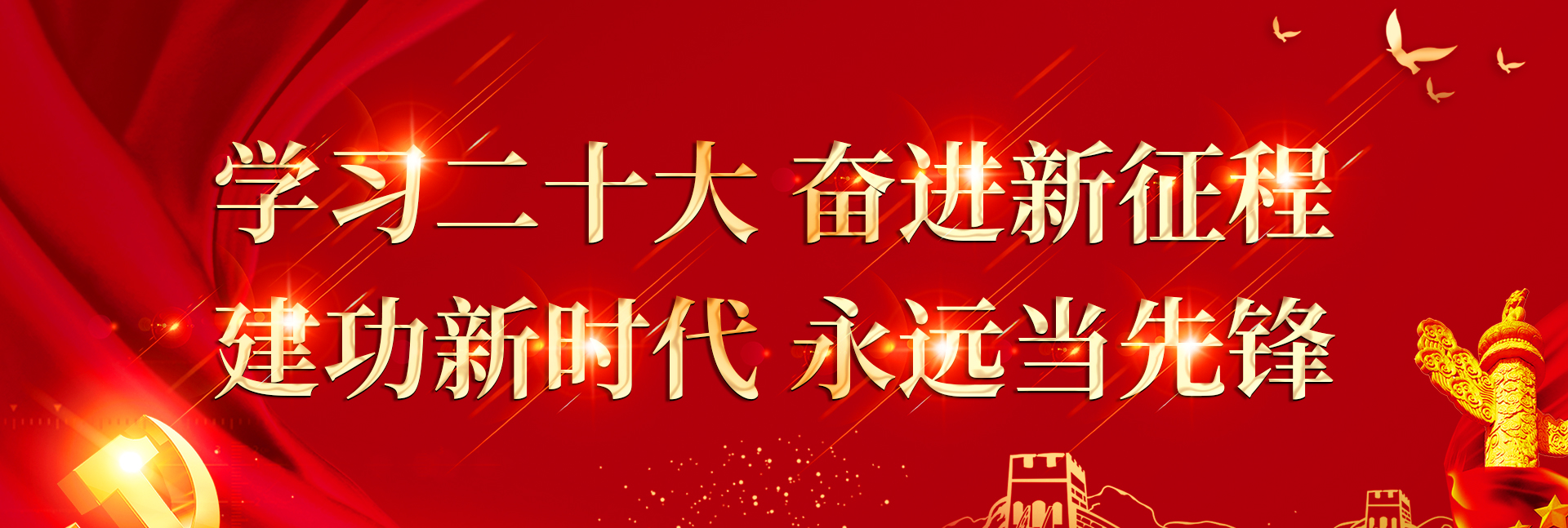 半岛网站web版登录入,半岛online（中国）

